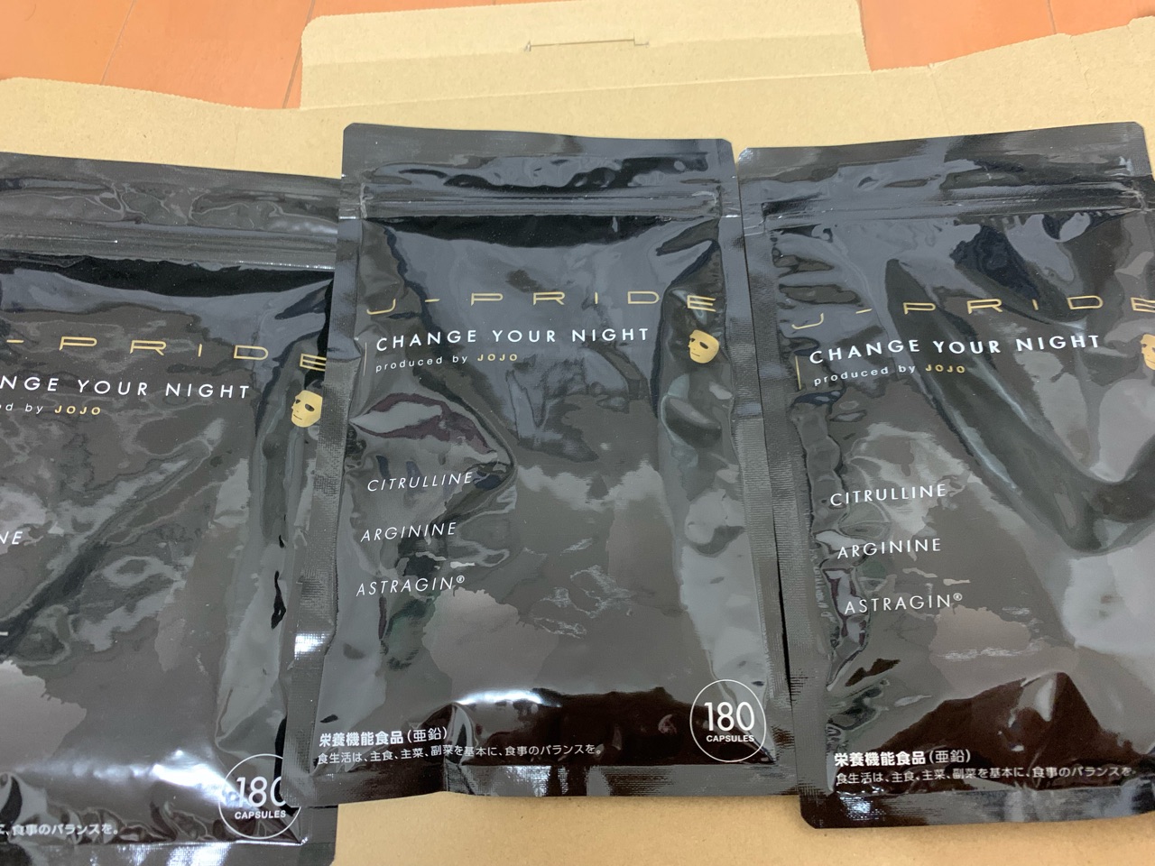 4連休3日目 Kkの日記