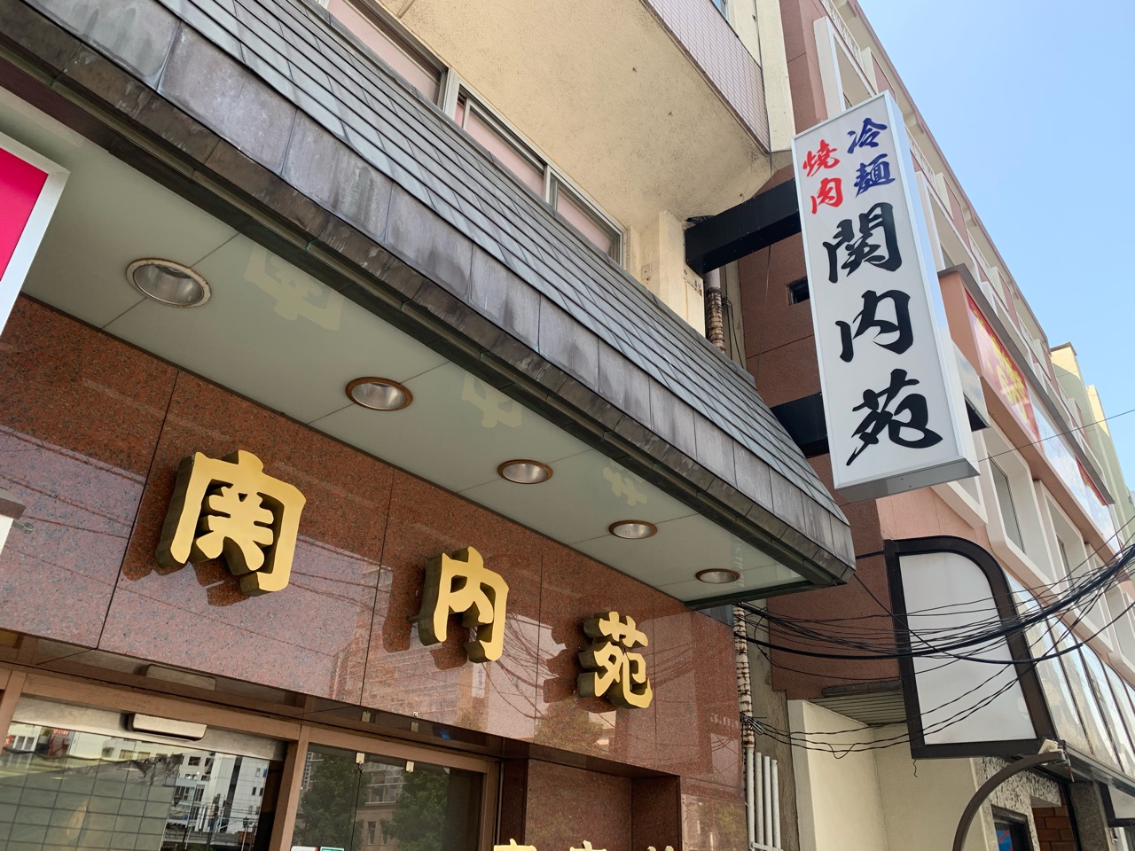 マンション購入計画 Kkの日記