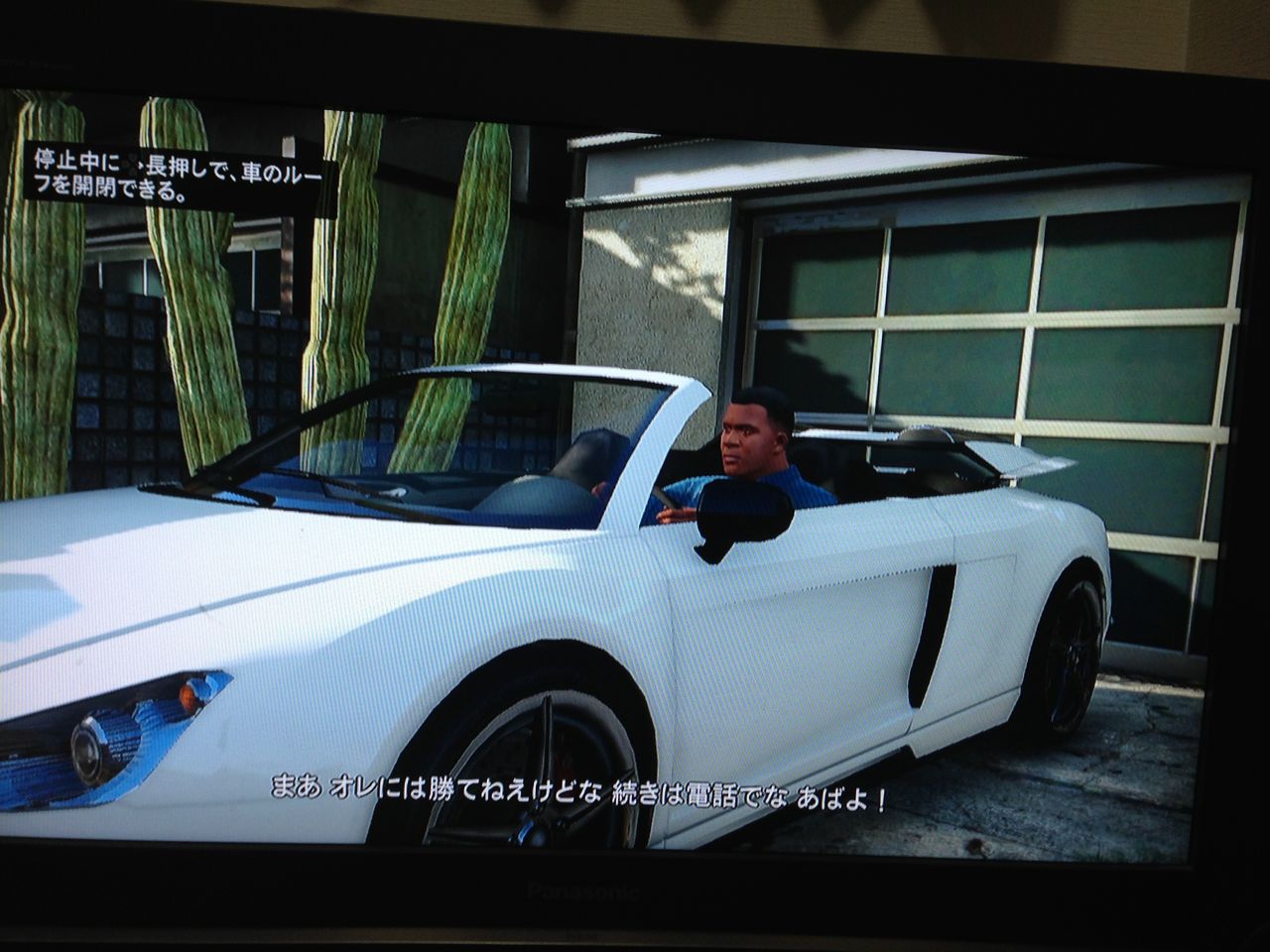 Gta5 全クリした Kkの日記 Gta5 全クリした Kkの日記