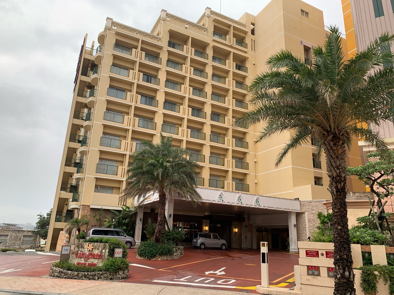 天気の悪い沖縄 Kkの日記