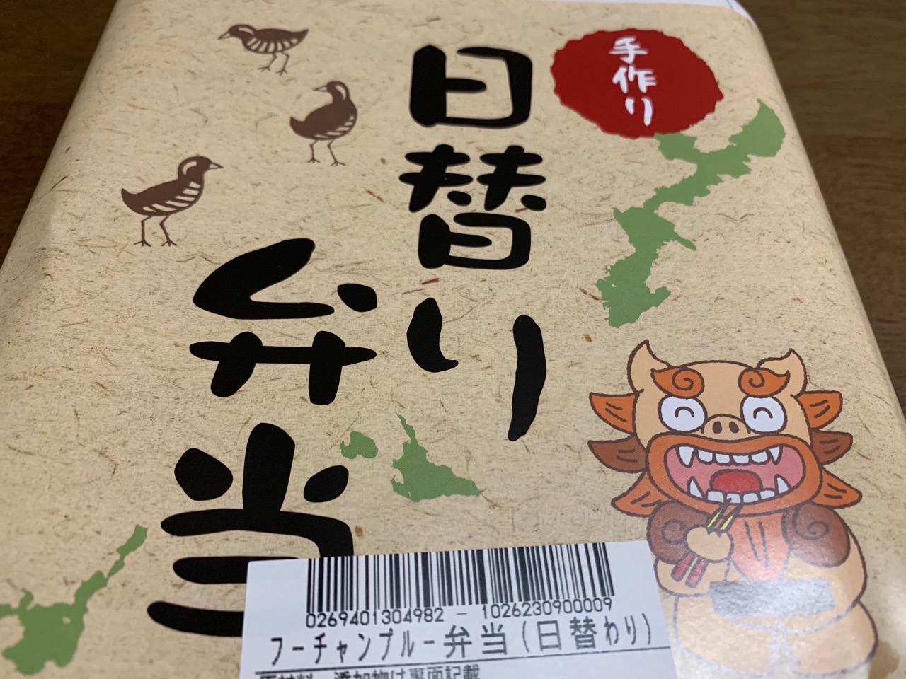 美浜アメリカンビレッジで夕食 Kkの日記