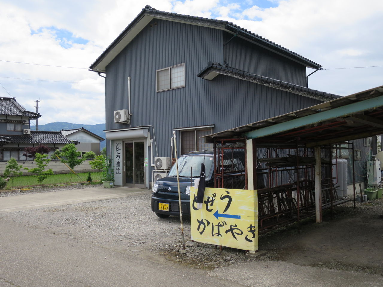 部活送迎ついでに富山へ 建機なおしごとblog