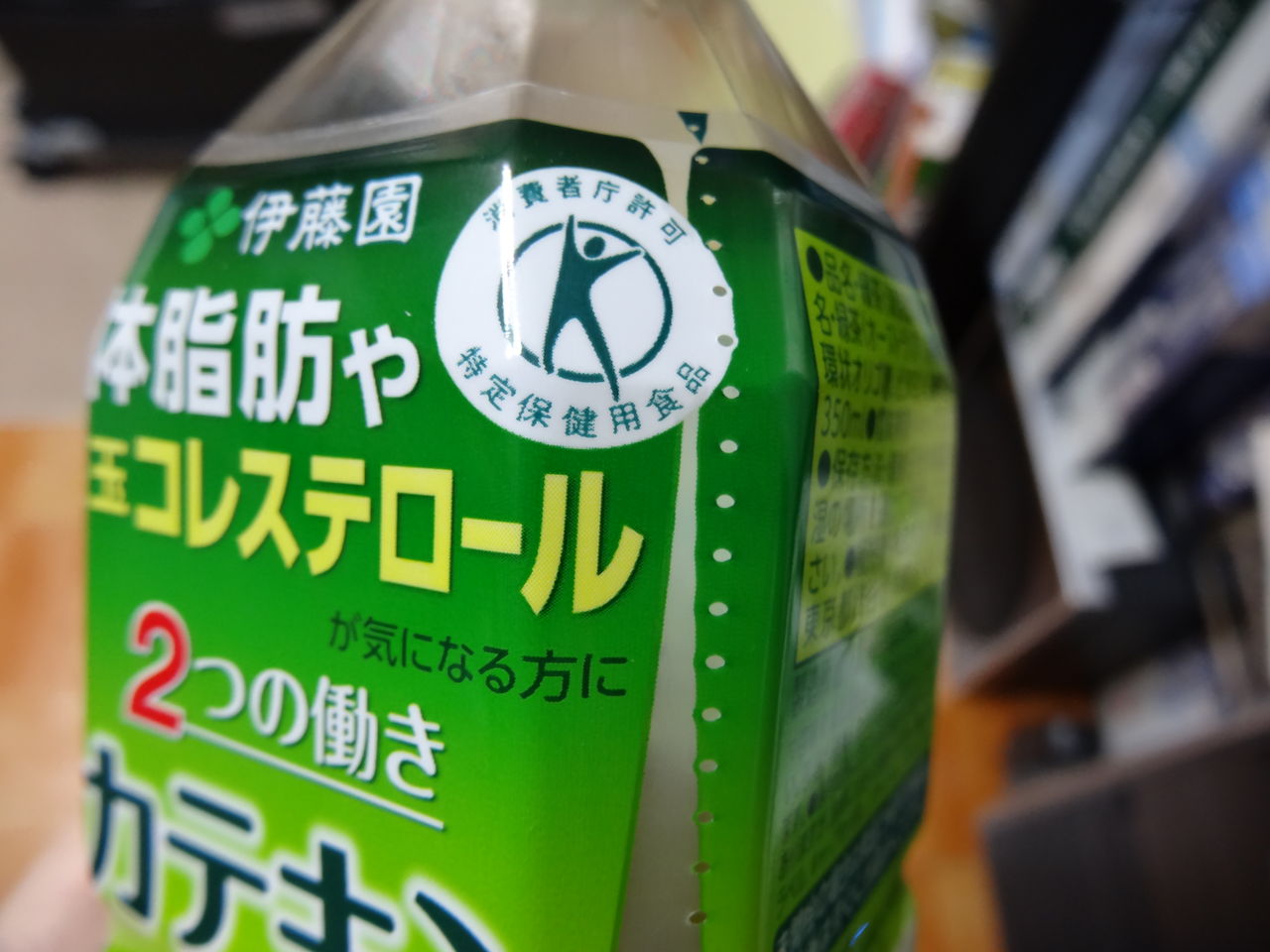 伊藤園カテキン緑茶 健康食品 ダイエット食品レビュー