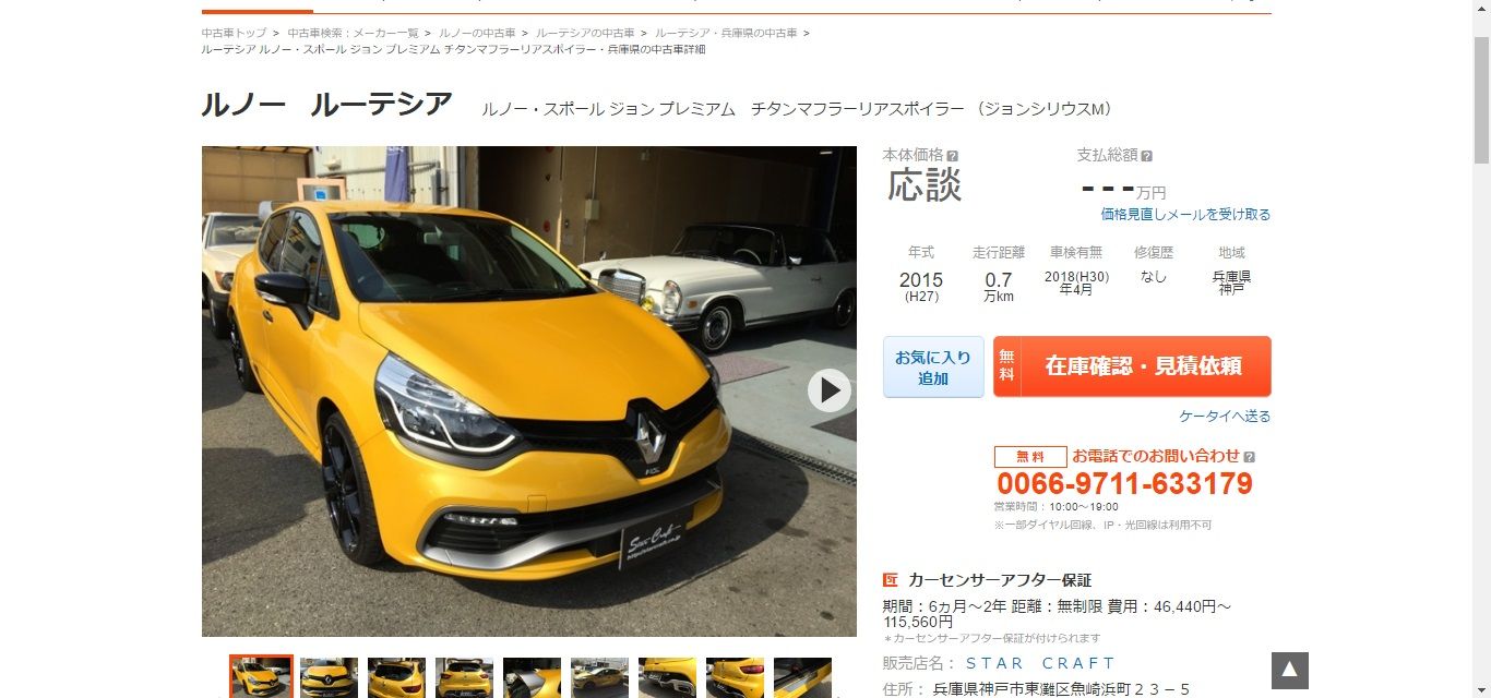 16年05月16日 Kenkoichinose7のblog