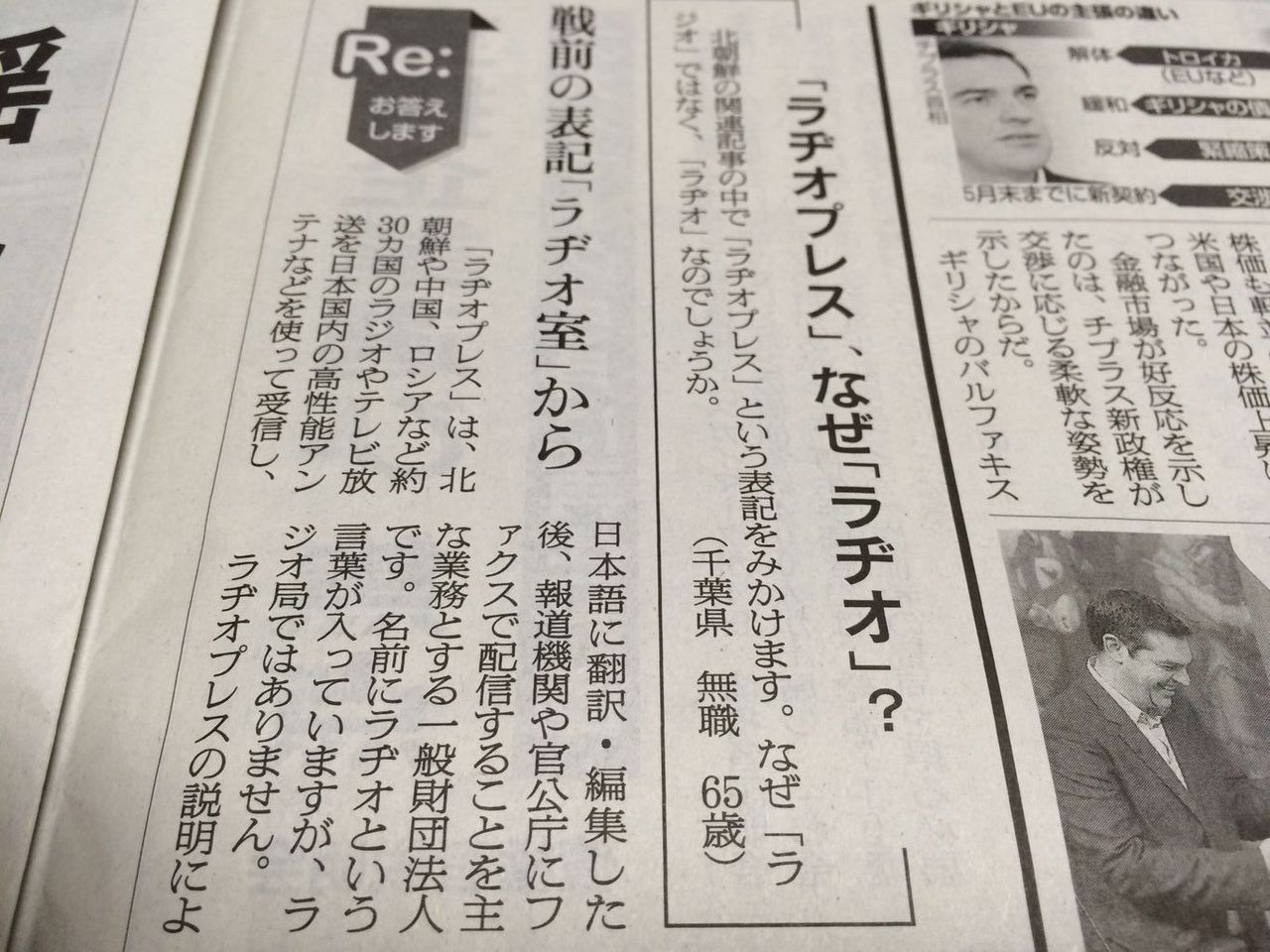 15年02月05日 Kenkoichinose7のblog