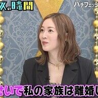 松井珠理奈釣りしてるってよｗｗｗ船釣り最高ｗｗ