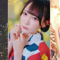 新MV公開！鈴木瞳美が再び俺たちを虜にするぞ〜ｗｗｗ