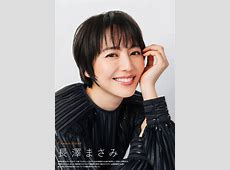 長澤まさみの魅力語るスレやんけ！これ見とけ！