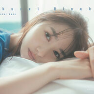 【悲報】桜井日奈子、筋トレしすぎてマネジャーからストップ食らうやんけ！