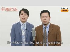 ちょｗ高比良くるま契約終了ってマジ？ｗｗｗ