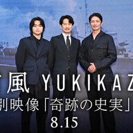 奥平大兼、海投げ出されて「怖かった」ってま？竹野内＆玉木の絶賛も納得やんけ！