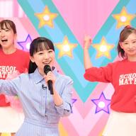 芦田愛菜が魅せる！懐かしのセンチメンタル・ジャーニーと昭和の歌姫ベスト20