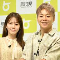 武尊と川口葵、結婚式より先にしたイベントって何やねん！