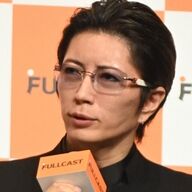 おまえら見た？GACKTの酒癖がヤバすぎて草ｗｗｗ