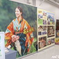 【朗報】今田美桜があんぱんで東京タワー占拠やんけ！