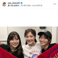 【朗報】岡崎紗絵のインスタ、可愛いすぎてヤバい事になっとるｗｗ