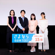 【朗報】原菜乃華、究極のアイドル役を楽しむ！まさかの告白やで！