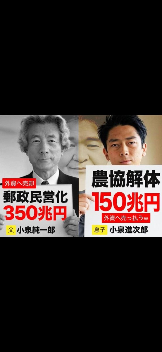 【悲報】小泉農相がコメ輸入発言、農家「なめとんか！」やんけ！