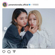 【朗報】山本舞香とみちょぱの仲良しショットでファン驚愕やん！