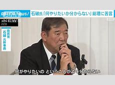 現金給付の未来: 石破さんの視点から見る変化