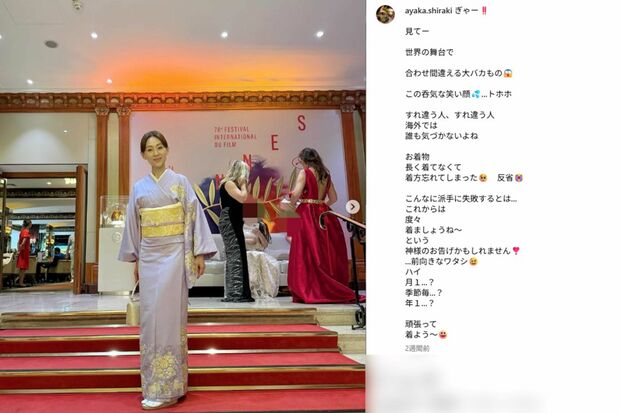【悲報】元宝塚、カンヌ映画祭でまさかの“左前”装束やんけ…ｗ