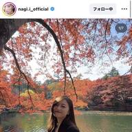 ちょｗ井上和と紅葉のコラボがやばすぎる件wwww