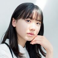 ま？ 芦田愛菜が片思いを演じるって草生えるわ！