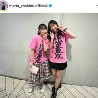 【悲報】モー娘。牧野真莉愛、今夏で引退してしまうやんけ…！