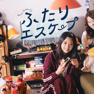 おまえら、乃木坂の田村真佑がラジオDJ役やってるってマジ？wwwww