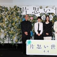 【本日公開！！】広瀬すず、杉咲花、清原果耶が語る！映画『片思い世界』の魅力とは