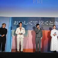 【週末は映画館で！！】映画『おいしくて泣くとき』：特典と共に味わう感動のストーリー