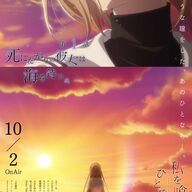 俺の推しアニメ『私を喰べたい、ひとでなし』がついに始まるぞｗｗｗ