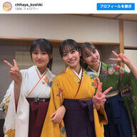 【悲報】當真あみたちの袴姿が可愛すぎて生きるの辛いわｗ