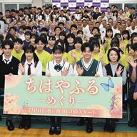 【朗報】當真あみ、ちはやふるで男の悩みを解決する女神やんけ！