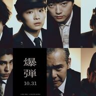 【朗報】伊藤沙莉主演『風のマジム』が前向きな作品なんやって！草