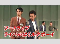【朗報】ツートライブ、囲碁将棋と決勝で激闘！優勝して涙やんけ！