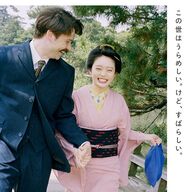 髙石あかりの魅力全開！着物姿のトキに迫る