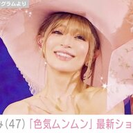 【朗報】あゆの新ショットに絶賛の嵐！美しさの秘密はコレやろがい！