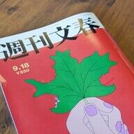 【悲報】坂口健太郎、同棲生活で揉めとるらしいで！