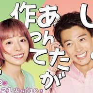 【悲報】秋ドラマ評価、久部三成の奮闘で悩ましい展開やんけ！