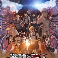 【激面！！進撃中！！】「進撃の巨人」完結編が刷新する映画館の未来