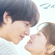 ちょｗ「マイ・ユース」ってマジで神ドラマやんｗｗ再会シーンがヤバすぎる！