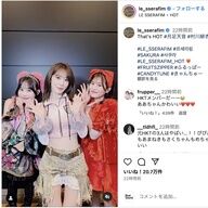 【朗報】木曜の夜に最高の笑顔を届けたHKTメンバーたち！