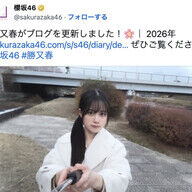 【悲報】勝又春、京大生を隠してたってマジ！？どうするんやこれ！