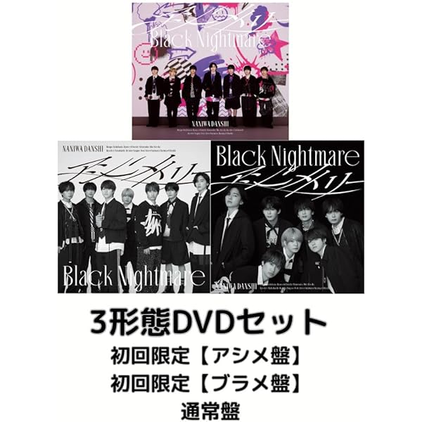 ちょｗなにわ男子、30.8万枚で1位ってマジ！？凄すぎやろｗｗ