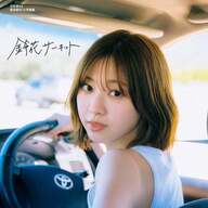 富田鈴花の「鈴花サーキット」って何やねん！期待しかないやんけ！