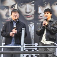 映画『爆弾』主演の山田裕貴と佐藤二朗が新宿で街頭演説！その全貌とは？