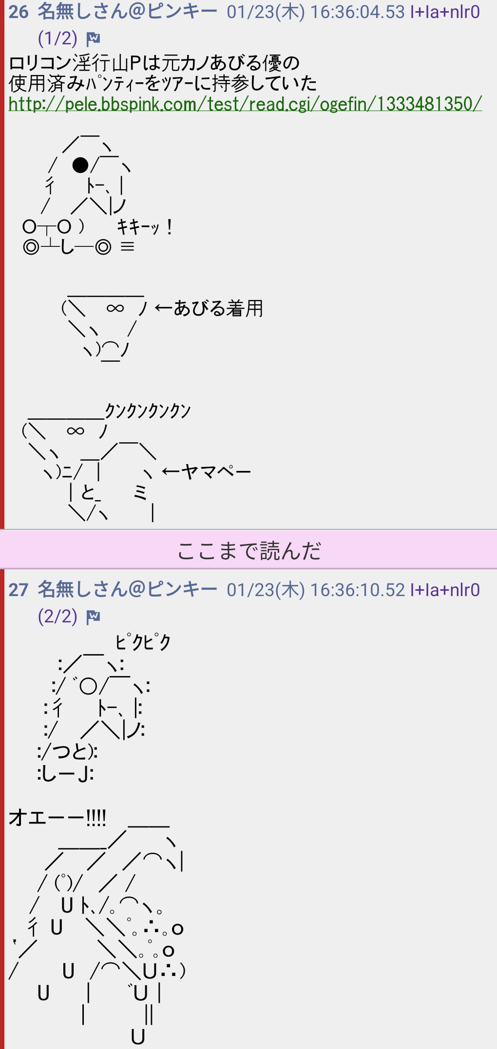 山Pと夏希のドラマ、ブルーモーメントがアツすぎてワロタｗｗ