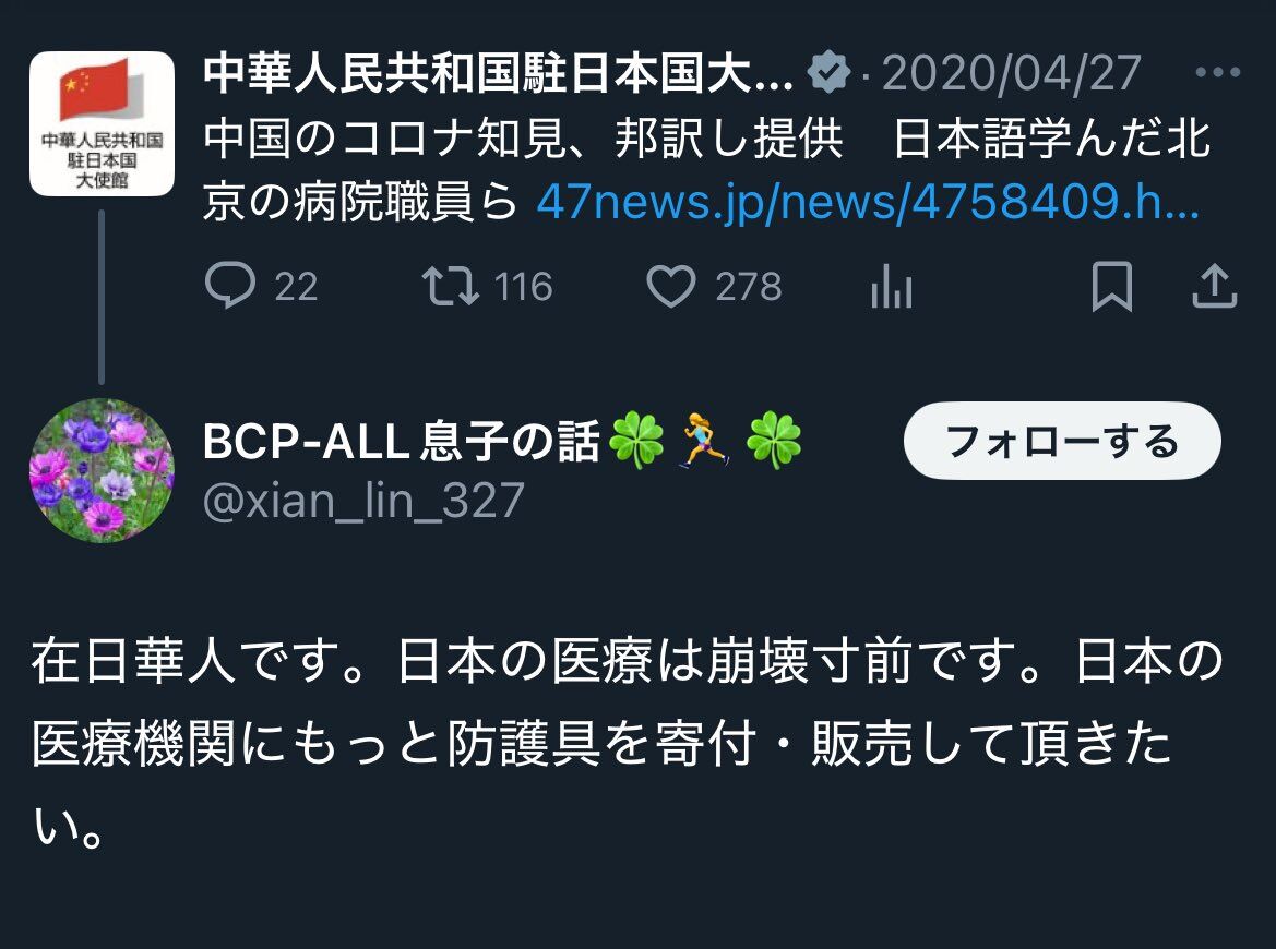 任天堂に直談判してみた結果…彼女の息子はSwitch2を手に入れたやんけ！