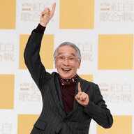 堺正章、紅白で「受信料滞納かとｗｗｗ」しかも26年ぶりってマジかよｗｗｗ